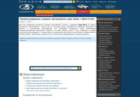 LadaMan.ru: Инструкция для Ремонта и Обслуживания Лада Веста 1 (ВАЗ-2180; 2015-2023)